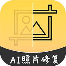 AI�����޸�����Ƭ2026���°汾v1.0.7 �ٷ���