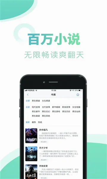 书屋小说 书屋小说