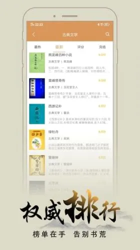 木瓜追书 木瓜追书