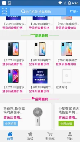 和动力2026下载安装 和动力2026下载安装