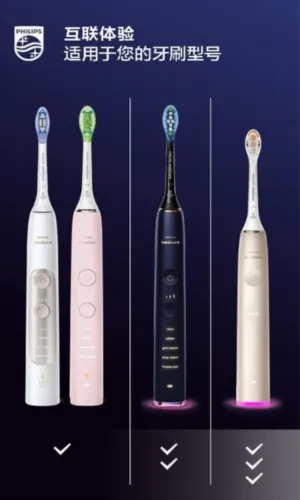 Sonicare2026最新版本 Sonicare2026最新版本