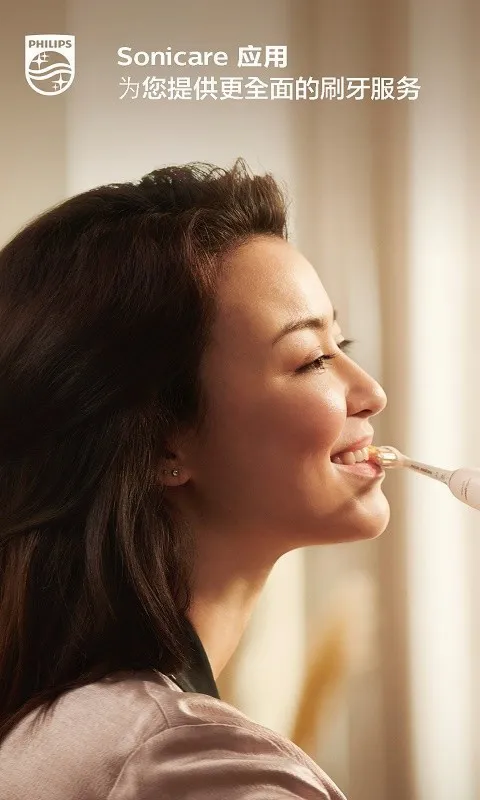 Sonicare2026最新版本 Sonicare2026最新版本