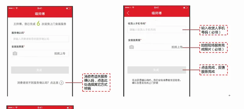 喵师傅2026最新版本 喵师傅2026最新版本