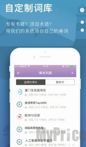 海螺单词 海螺单词