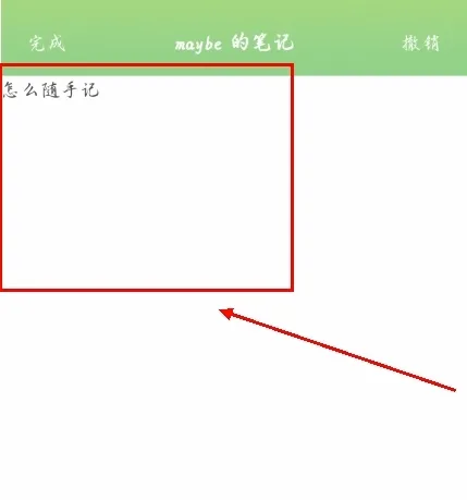 海螺单词 海螺单词