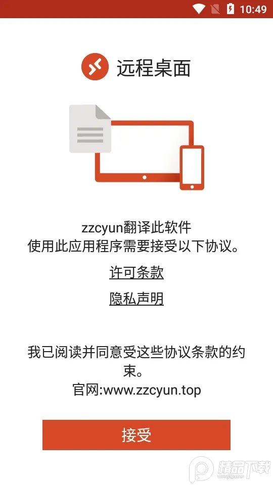 MicrosoftԶ������