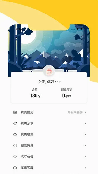阅扑 阅扑