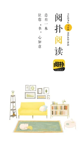 阅扑 阅扑