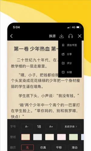 阅扑 阅扑
