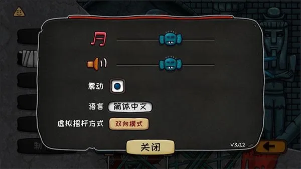 小三角大英雄 小三角大英雄