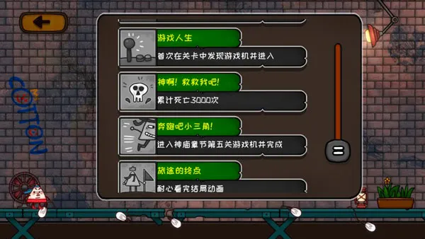 小三角大英雄 小三角大英雄