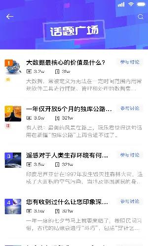 智慧地球2026最新版本 智慧地球2026最新版本