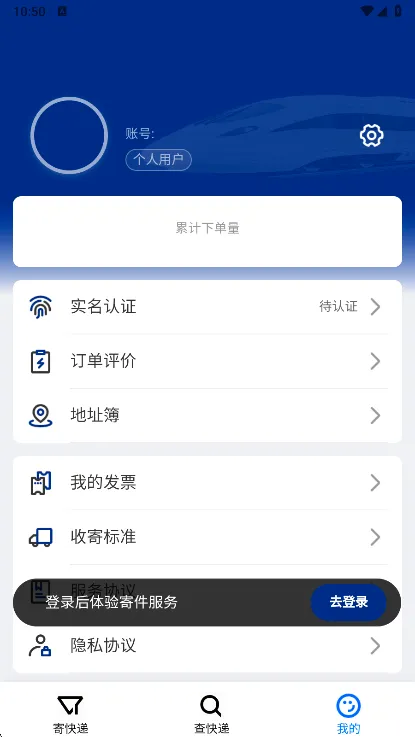 中铁快运 中铁快运