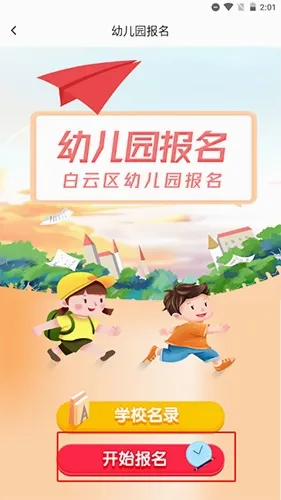 指尖白云 指尖白云