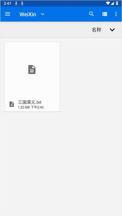 华为手记软件 华为手记软件