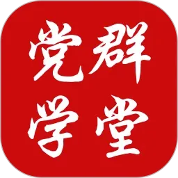 ��Ⱥѧ�������ֻ���v1.0.0 ��׿��
