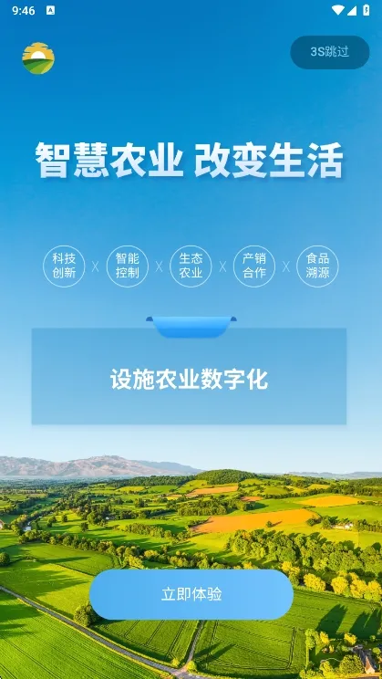 中农华顺 中农华顺