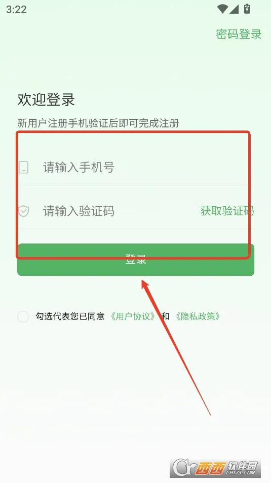 中农华顺 中农华顺