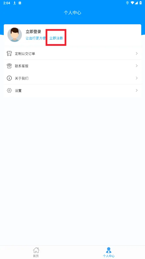 爱湘潭 爱湘潭