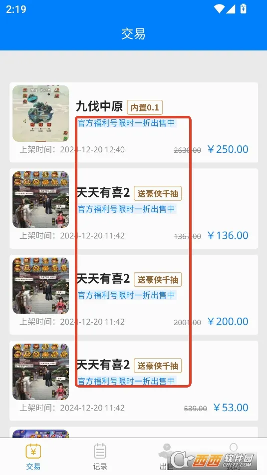 吾零游戏 吾零游戏