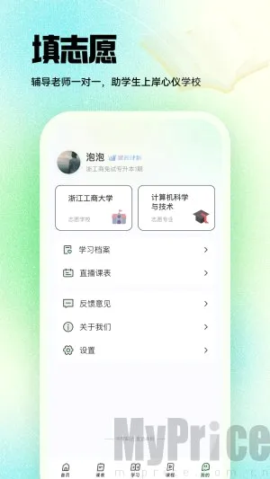 中军职达 中军职达