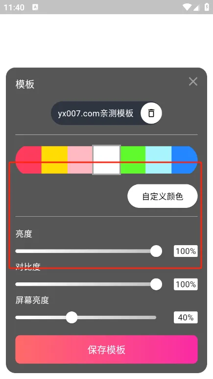 小鹿补光灯 小鹿补光灯