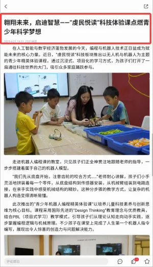 章贡发布 章贡发布