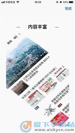 章贡发布 章贡发布