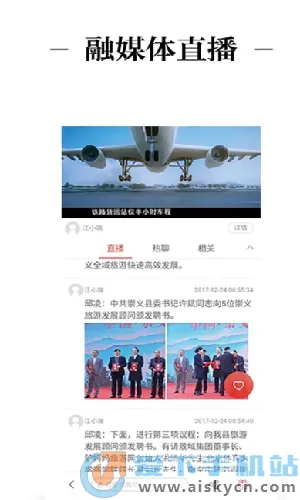 章贡发布 章贡发布