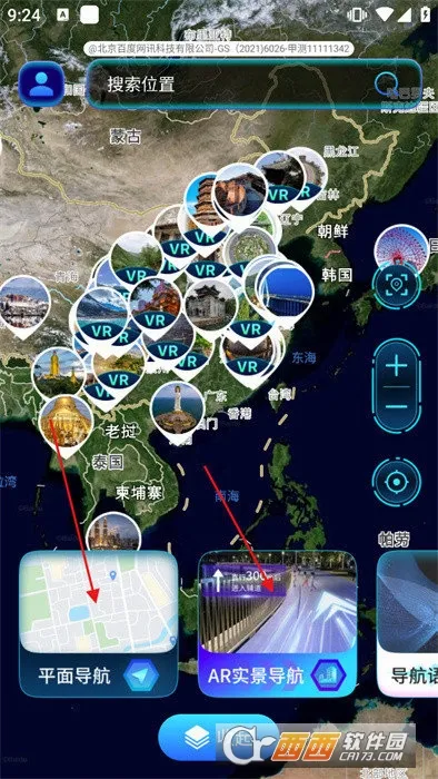 ����ʵ������2026�ٷ����°汾