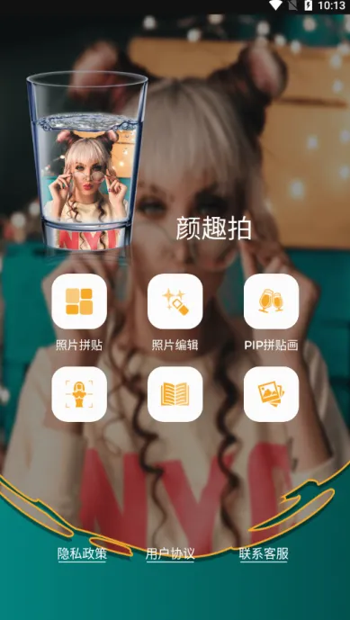 颜趣拍 颜趣拍