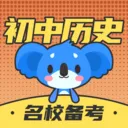 ������ʷ����ͬ���̲�v2.1.2 �ٷ���