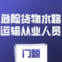 Σ�ջ���ˮ·�����ҵ��Ա����v5.0.1 ��Ѱ�