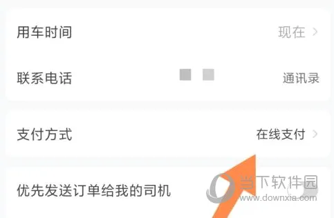 货拉拉最新手机版 货拉拉最新手机版