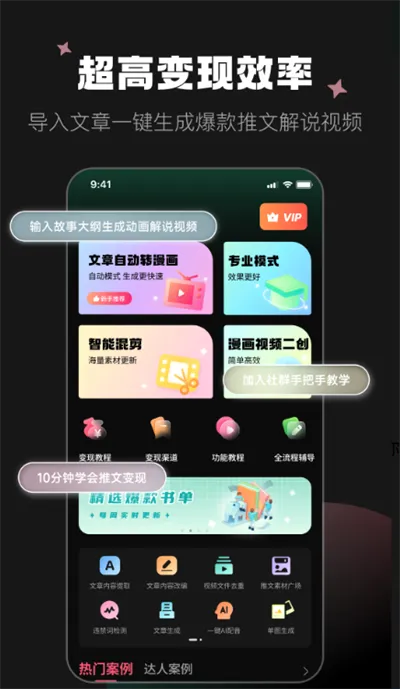 爱推文 爱推文