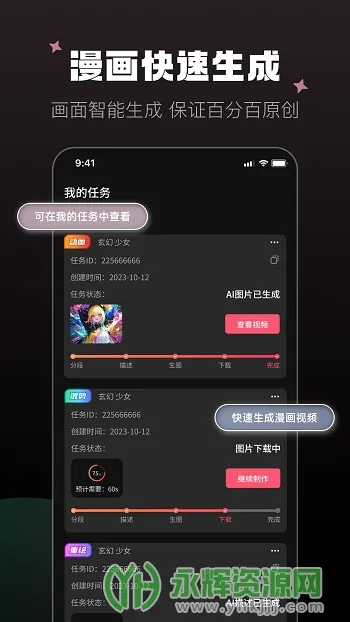 爱推文 爱推文