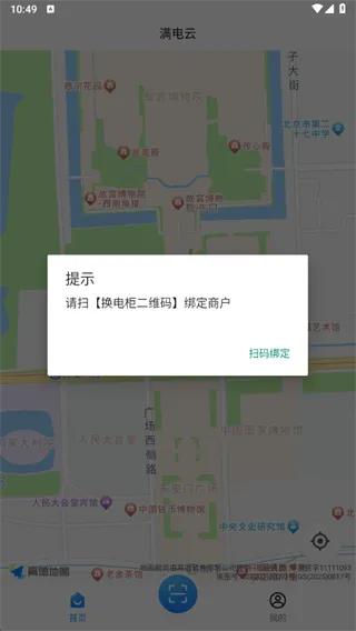 �����ư�׿���ֻ���