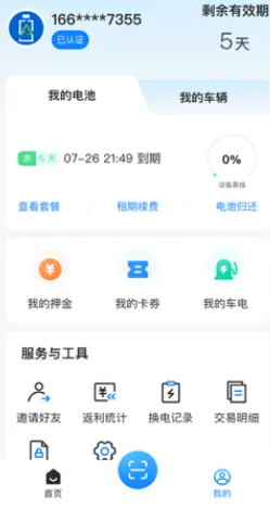 �����ư�׿���ֻ���