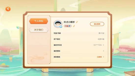 ������2026���°汾