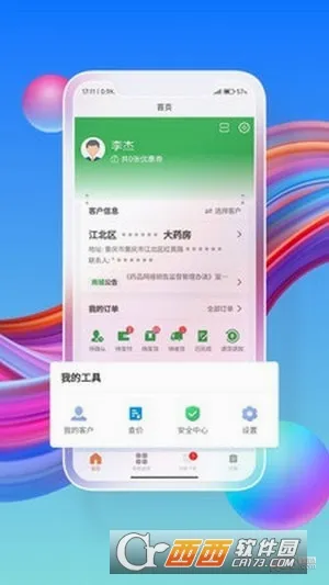药东东 药东东