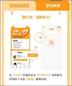众小二 众小二