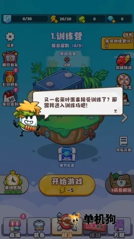 ��Ҷ������ս
