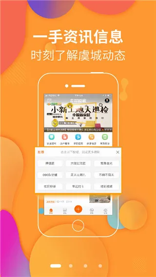 常熟零距离2026下载 常熟零距离2026下载