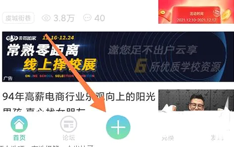 常熟零距离2026下载 常熟零距离2026下载