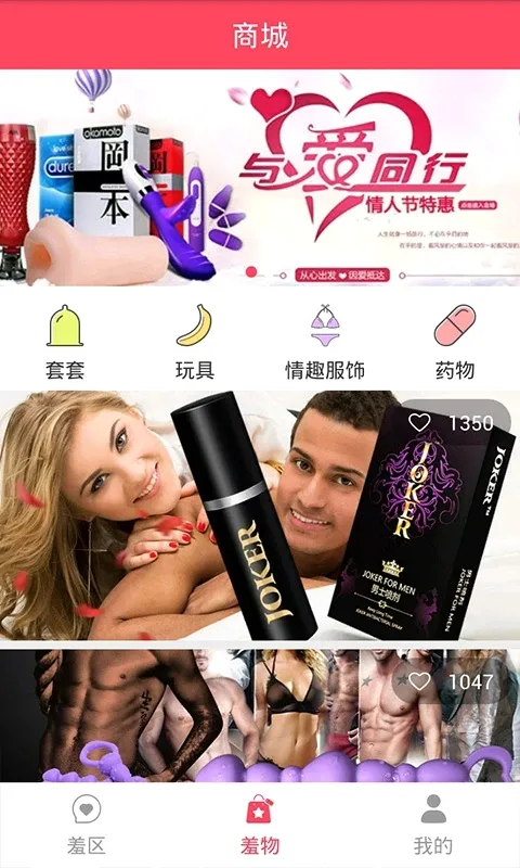 羞羞漫画 羞羞漫画