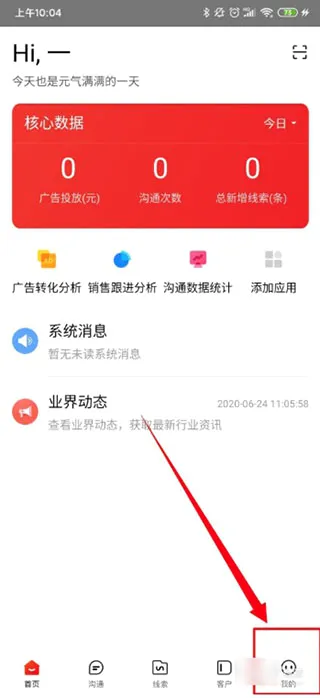 爱番番安卓版手机版 爱番番安卓版手机版