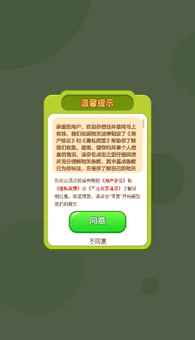 马上有钱安卓版手机版 马上有钱安卓版手机版