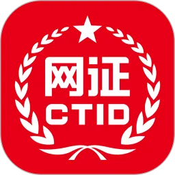 CTID��֤ƽ̨v2.3.29 �ֻ���