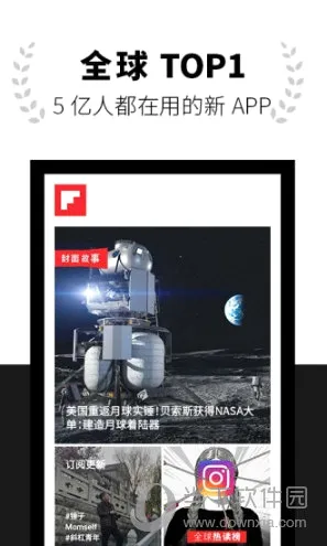 flipboard国际版2026下载安装 flipboard国际版2026下载安装