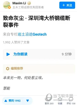 flipboard国际版2026下载安装 flipboard国际版2026下载安装